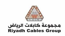 كابلات الرياض